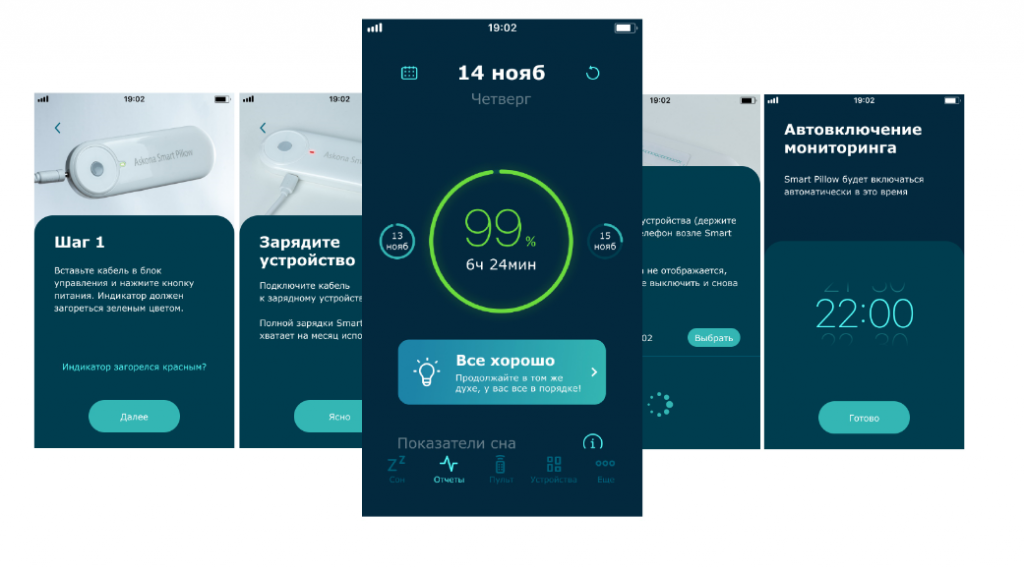 smart-pillow-axis.png smart-pillow-axis.png